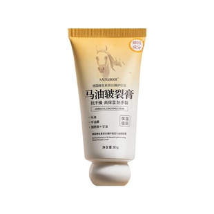 马油膏凡士林手足干裂膏脚后跟修复霜手裂口防裂膏皴裂膏皲裂正品