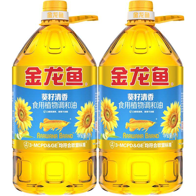 金龙鱼葵花籽食用植物调和油5L*2桶人气爆款食用油家用桶装