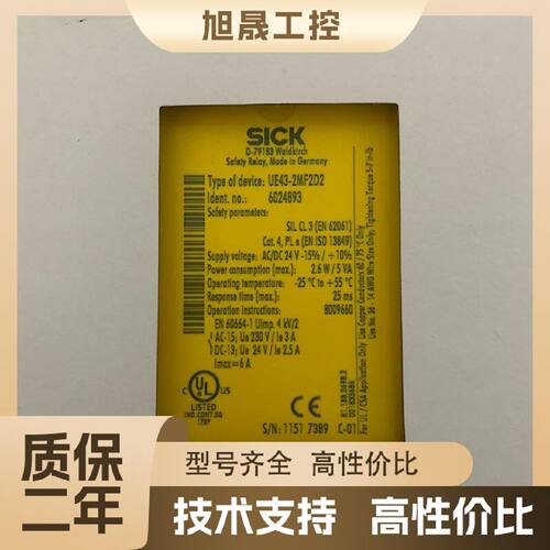 【议价】SICK安全继电器UE43-2MF2D2  6024893