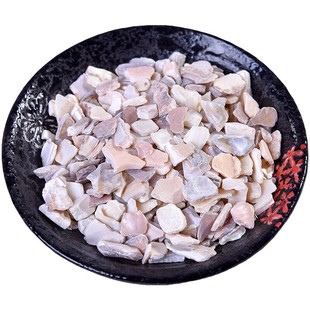 珍珠母中药材500克包邮  珠牡丹 珠母 真珠母 明珠母 蚌壳粉