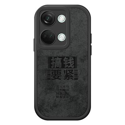 适用硅胶一加Ace2V系列手机壳