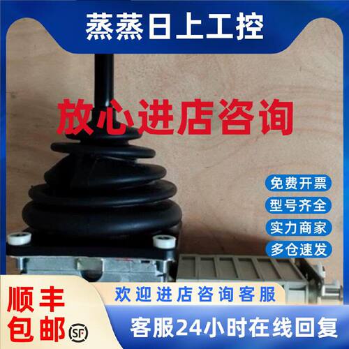 议价GESSMANN 杰斯曼  主令控制器一字二方向  VV61L-06Z-A99