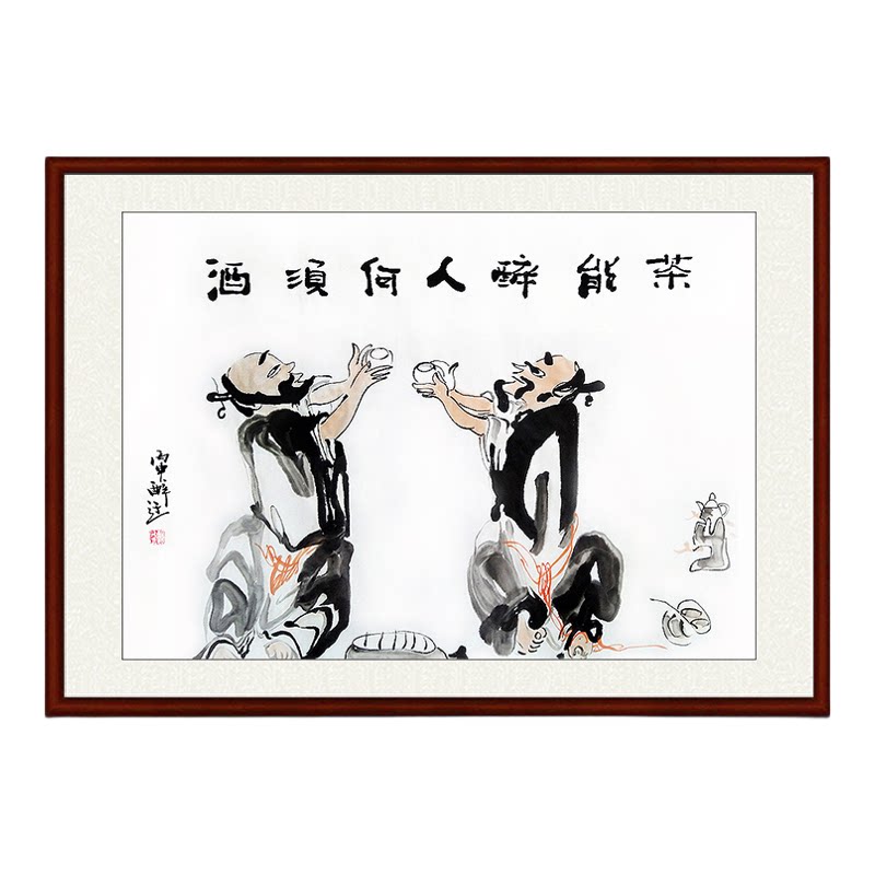 手工茶社书房何须中国画