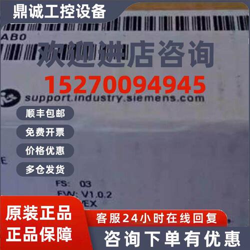 议价西门子6ES7326-2BF10-0AB0西门子模块6ES73262BF100AB0现货包