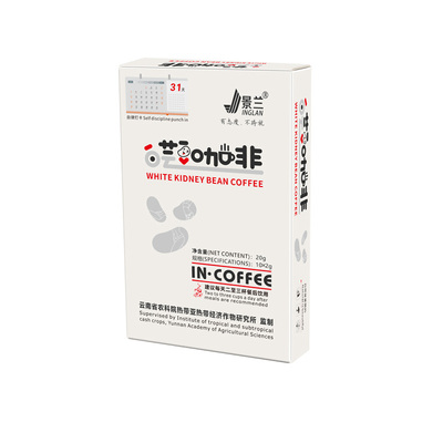 景兰白芸豆黑咖啡阻断燃油