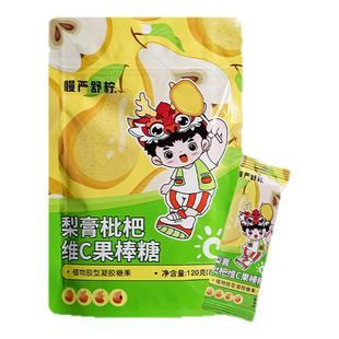 慢严舒柠梨膏枇杷维生素C棒棒糖0白砂糖0脂0添加休闲儿童健康零食