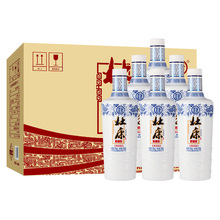 【官旗】杜康老窖尊享50度500mL*6瓶整箱浓香型白酒