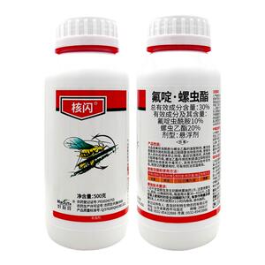 好利特30%氟啶螺虫酯蚜虫杀虫剂