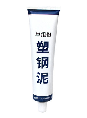 马桶底座防污踢脚线贴缝隙