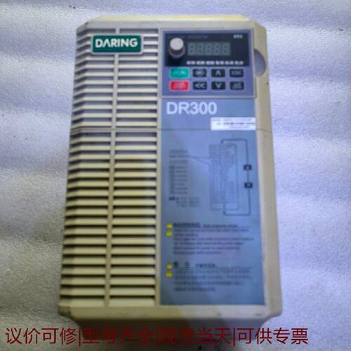 【议价可修】大变频器DR300AT3015G018P15KW