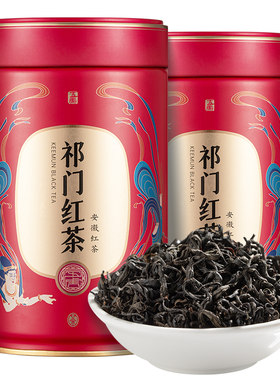 五虎特级祁门红茶茶叶