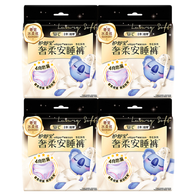 护舒宝黑金考拉裤安睡裤