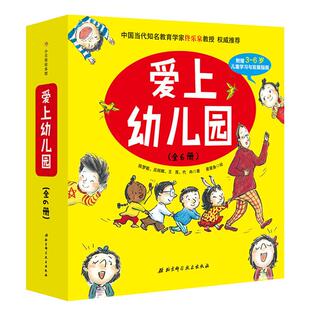 当当网正版童书 古利和古拉 （2018版）