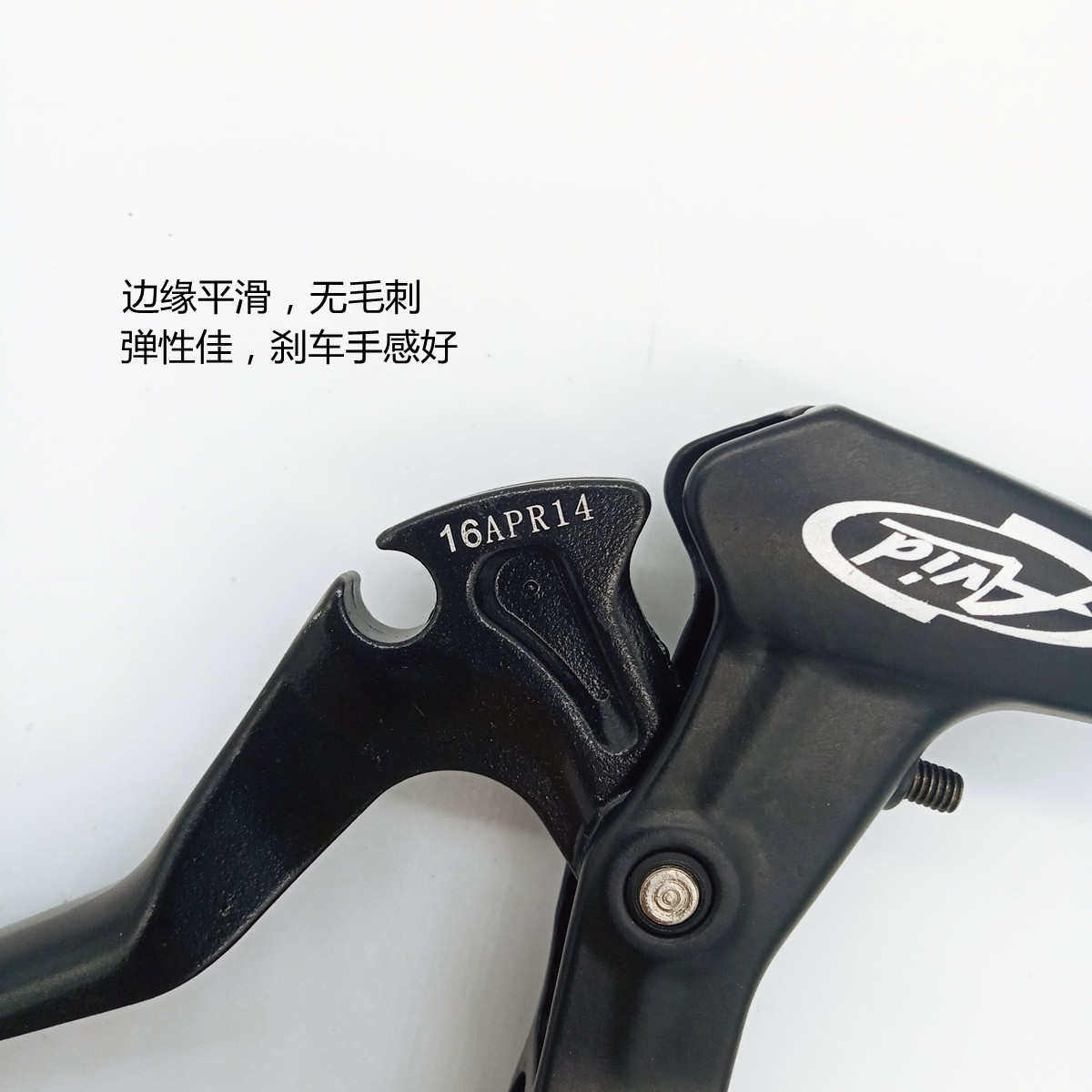 吧商速联AVID刹把山地车折叠车平把公路自行车铝合金刹车把线刹