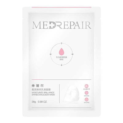 米蓓尔乳液面膜修护提亮补水保湿