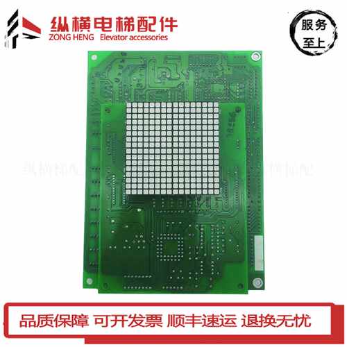 议价永大电梯轿厢通讯板OPBLAN(B0)(A3)A2DD007644 7646轿内通讯
