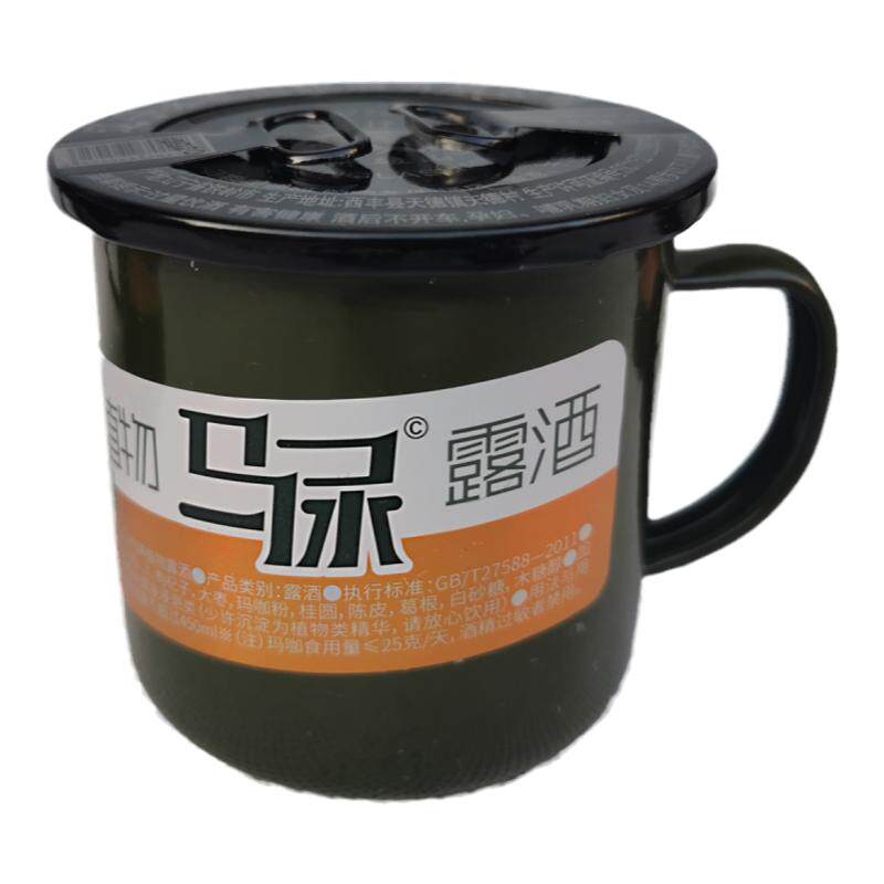 马尿酒200ml整箱16瓶搪瓷茶缸酒植物露酒42度枸杞玛咖酒