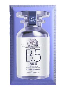 卡丝海茴香b5面膜补水保湿舒缓