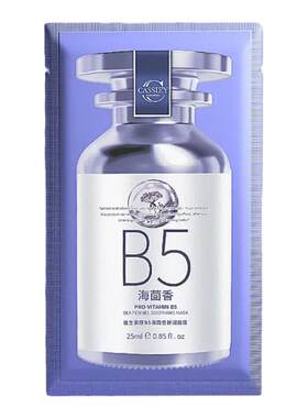 卡丝海茴香b5面膜补水保湿舒缓