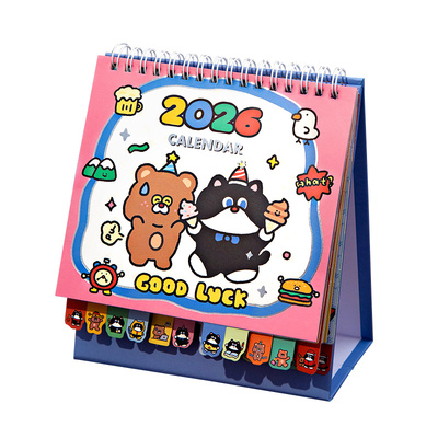 26年台历，带法定日阴阳历都有！