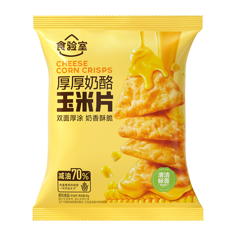 食验室厚厚奶酪抹茶茉莉玉米片休闲健康解馋薯片办公室零食小吃