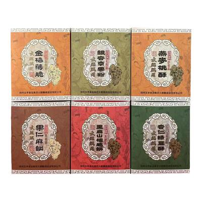 扬州特产大麒麟阁木糖醇礼盒送礼