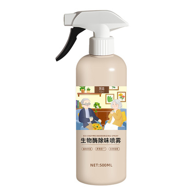 老人味去除剂热销推荐已售3W+