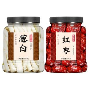 葱白大枣汤中药材正品大葱杆葱须葱根和红枣葱枣汤煮水官方旗舰店