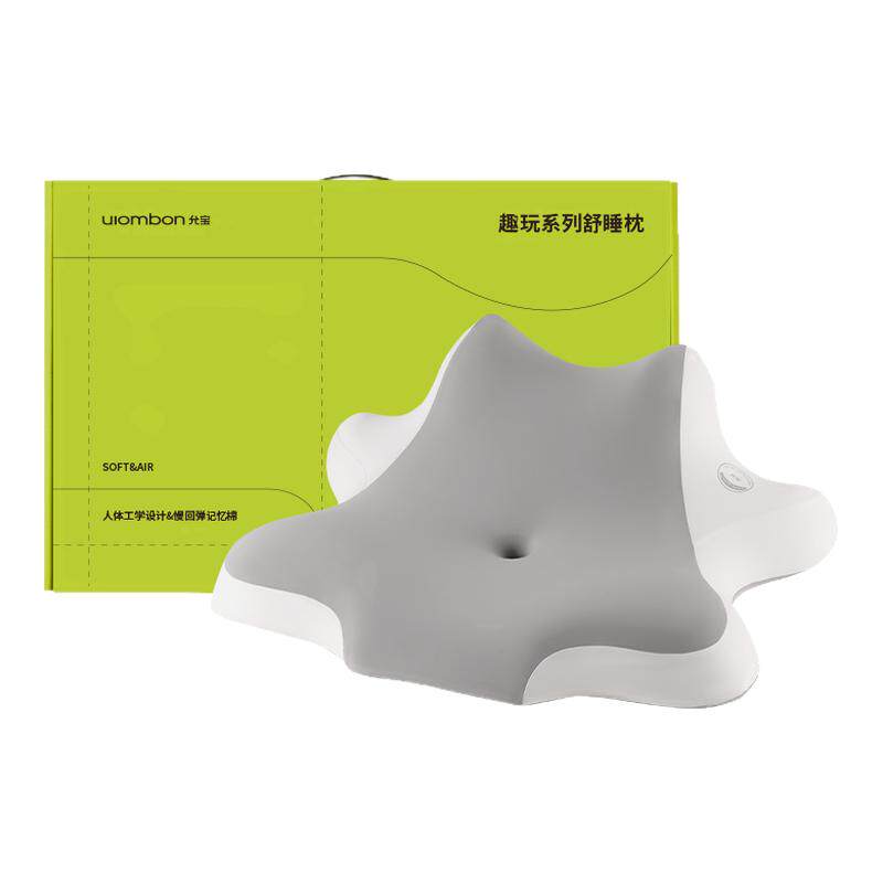 【直播福利】允宝床头趣玩趴睡枕多功能玩手机可拆洗记忆棉