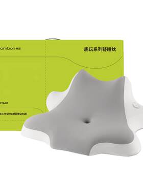 允宝趣玩系列趴睡枕可趴可靠可枕