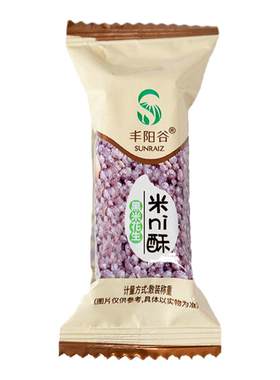 丰阳谷米单独小点心网红花生酥糖