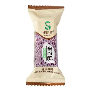 丰阳谷米ni酥黑米花生小米酥米花糖传统糕点点心休闲零食散装批发