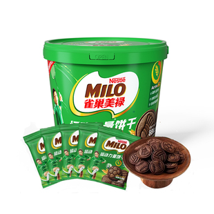 【孙颖莎代言】奇巧美禄运动力量可可味巧克力味运动造型饼干桶装