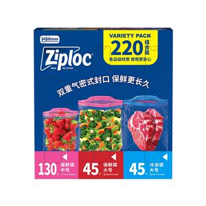 密保诺拉链式食物进口组合密封袋