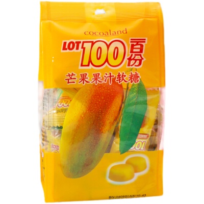 lot100马来西亚进口果汁软糖糖
