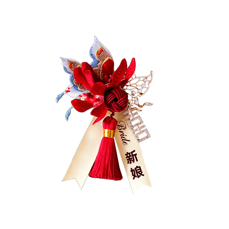 高级感蝴蝶刺绣新郎新娘婚礼胸花结婚襟花父母伴郎胸针伴娘手腕花