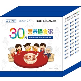 75克宝宝营养辅食粥胚芽米粥不重样宝宝儿童五谷杂粮海鲜果蔬牛肉