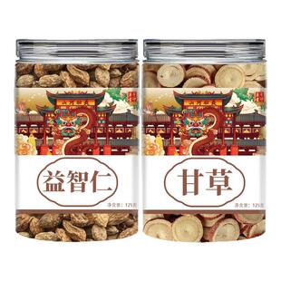 益智仁甘草中药材正品新货益智仁30g甘草6g茶包泡水喝功效旗舰店