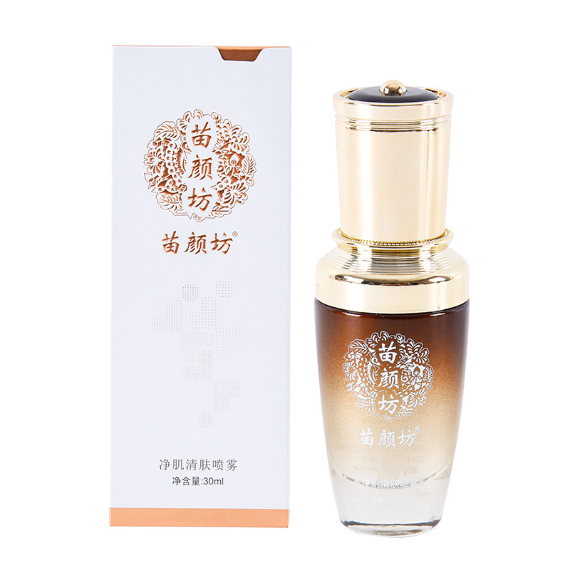 苗颜坊官方旗舰店专柜正品净肌清肤喷雾除痘防止痘痘平衡水油