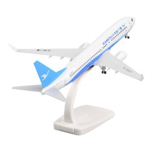 18cm厦门航空厦航787仿真合金客机模型飞机礼物摆件737大兴号男生