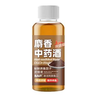 钓鱼小药果酸黑糖诱鱼剂野钓黑坑罗非鲢鳙黄颡乌青饵料打窝料鱼食
