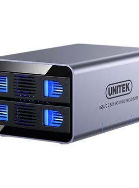 优越者双盘位USB3.0转SATA阵列柜
