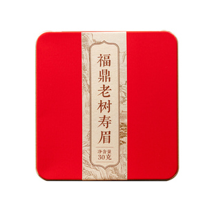 福鼎老白茶2016年枣香老树白茶铁盒寿眉药香小方片礼盒装送礼珍藏