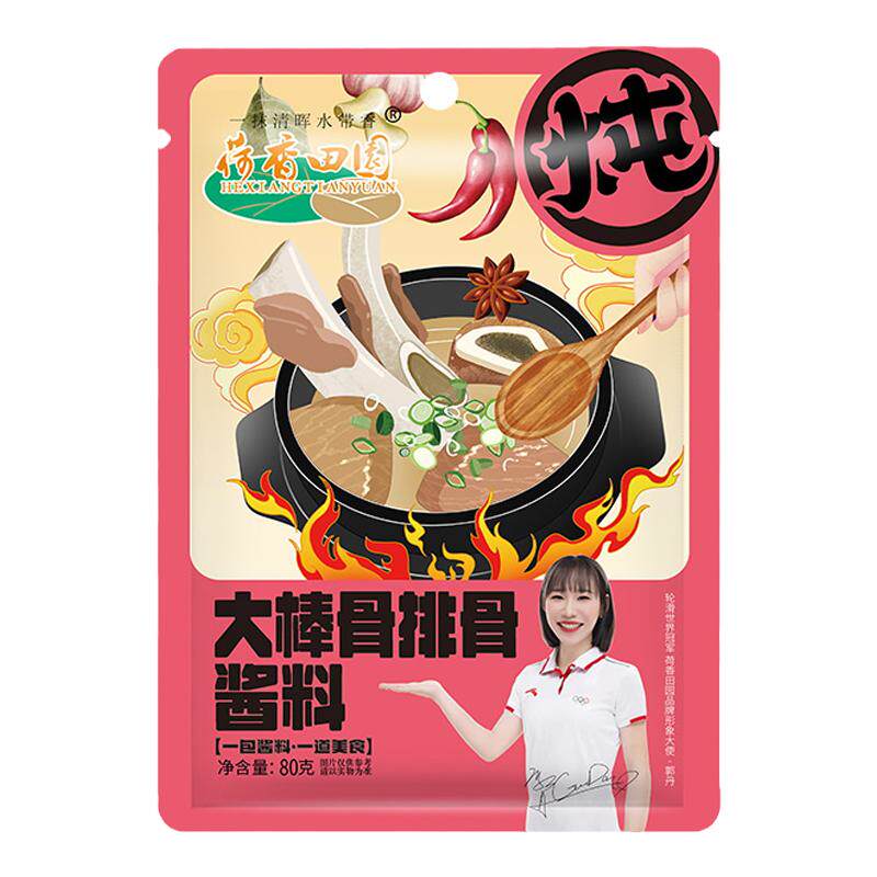 大棒骨排骨红烧酱料香辣荷香田园