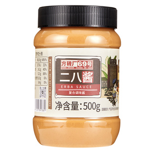 二八酱麻酱老北京特产火锅蘸料拌面方砖厂69号芝麻花生酱500g瓶装