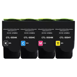 墨冠适用奔图CTL-355HK粉盒 CP2515DN CP2505DN硒鼓 CP5515DN激光墨粉盒 CP5155DN CP5165DN CTL355K碳粉盒