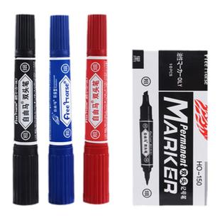 双头白色记号笔油性防水不掉色小头勾线笔黑色大头笔细头标记速干