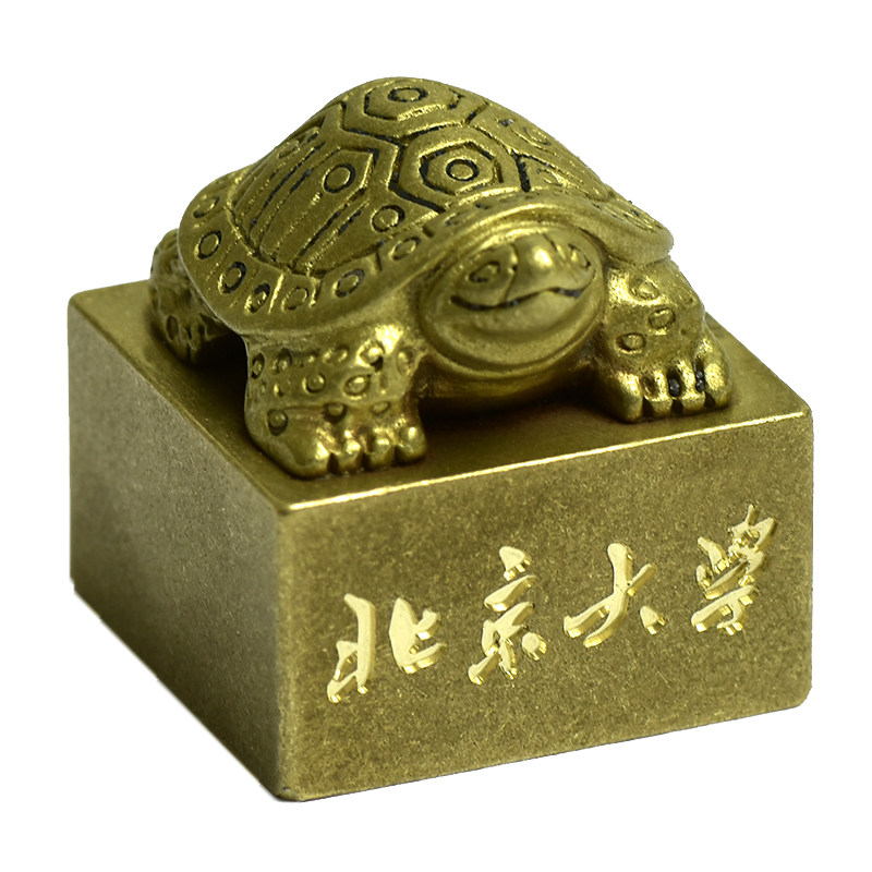 妙策乌龟长寿黄铜质篆刻广陵王玺印章字画复古风封候纽印定制私章