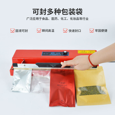 迪迈仕400台式手压封口机小型家用商用封袋机茶叶包装袋专用封口