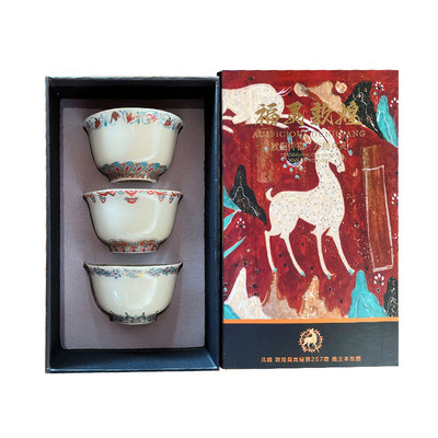 敦煌文创福灵敦煌茶杯礼盒礼物
